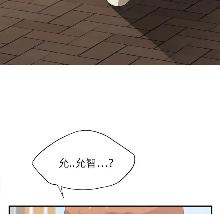 继母第4话