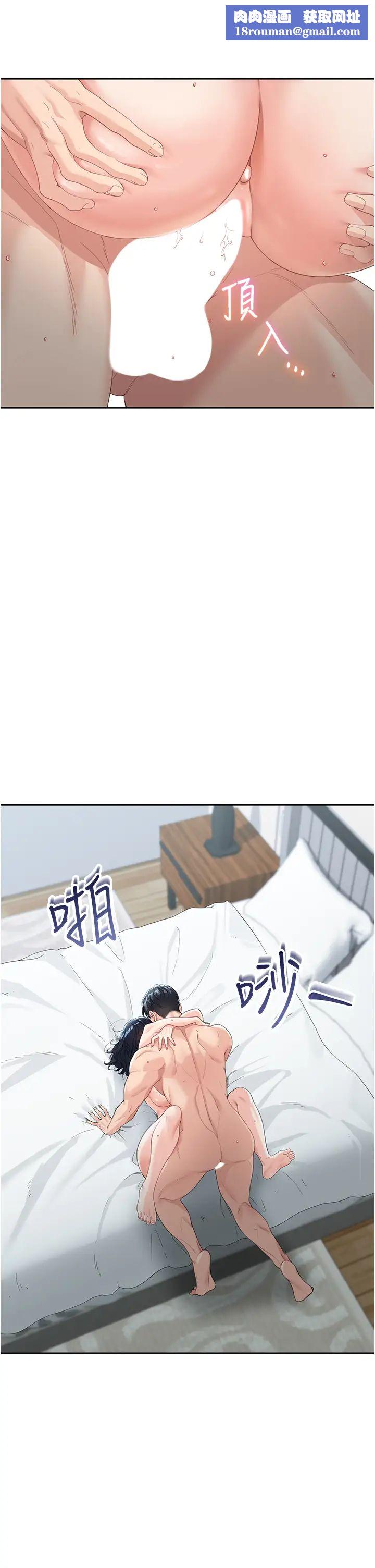 童颜继母第5话-一言不合就开干!