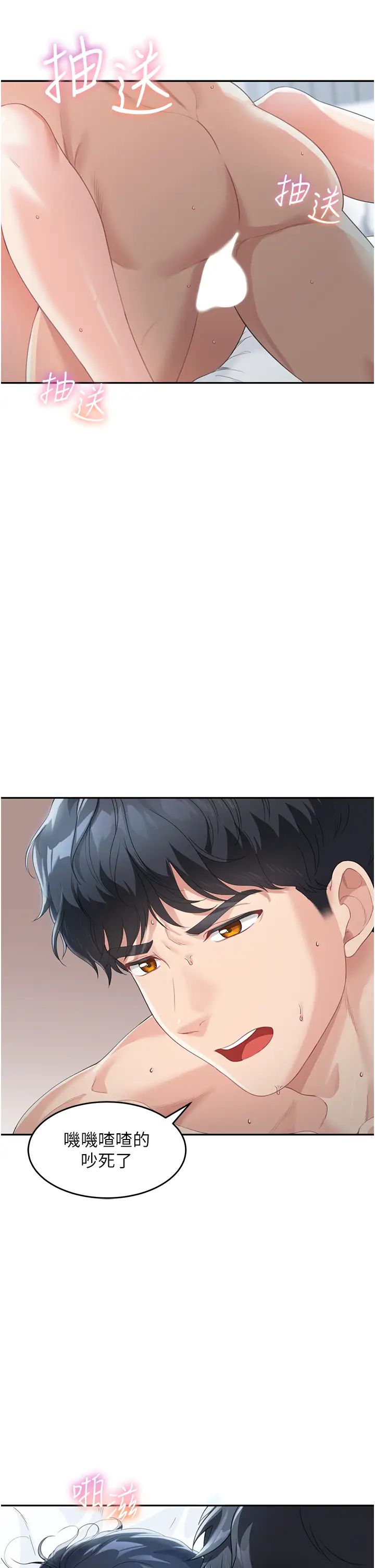 童颜继母第5话-一言不合就开干!