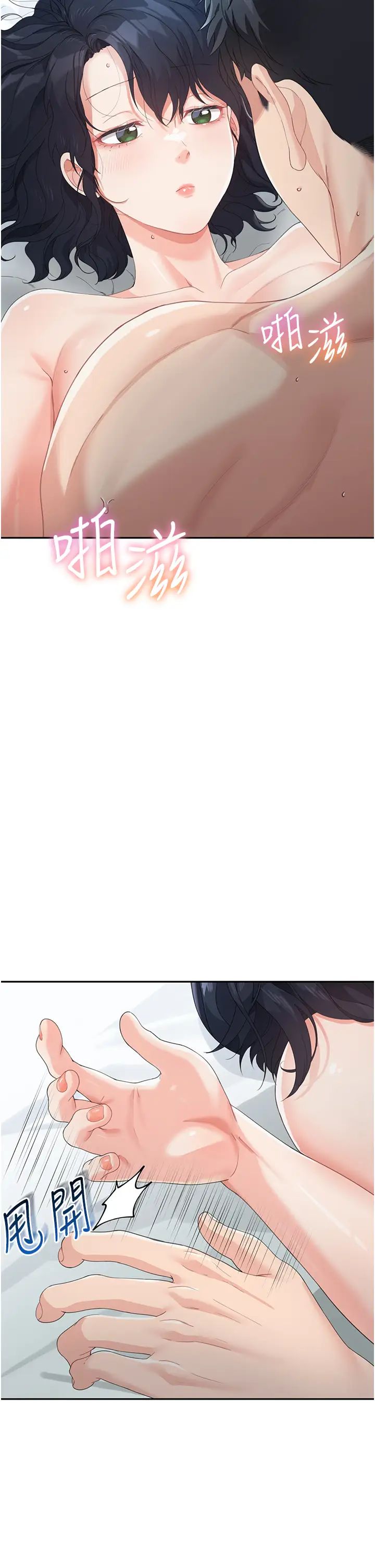 童颜继母第5话-一言不合就开干!