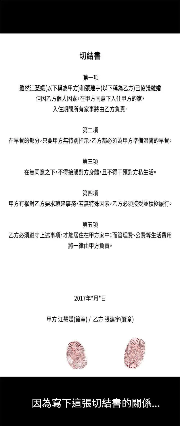 老婆回来了Preview