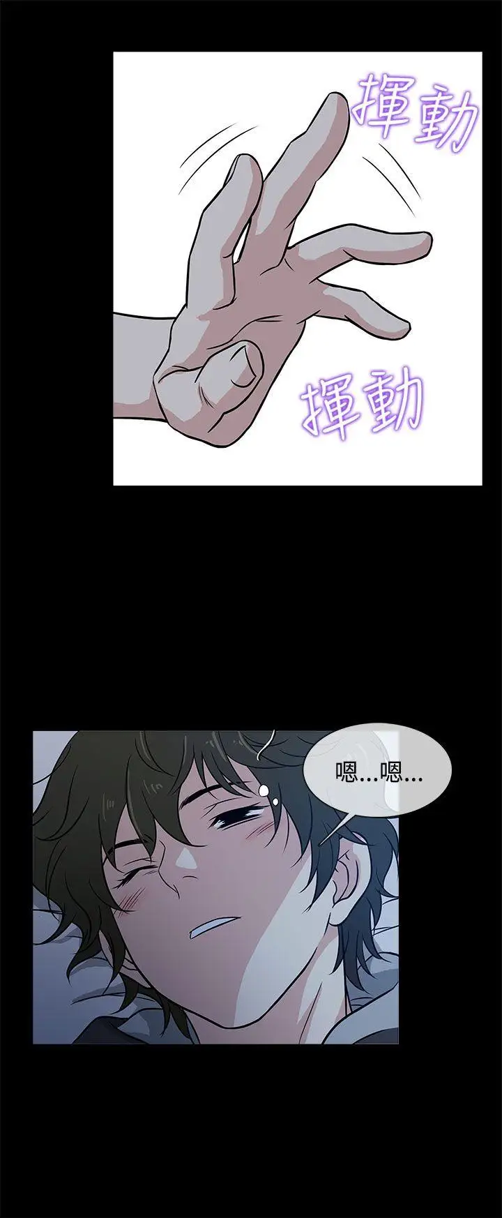 老婆回来了Preview
