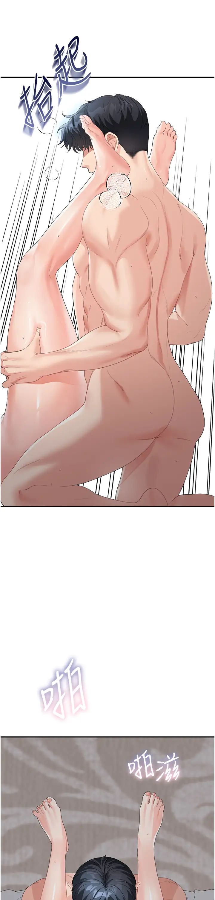 童颜继母第5话-一言不合就开干!