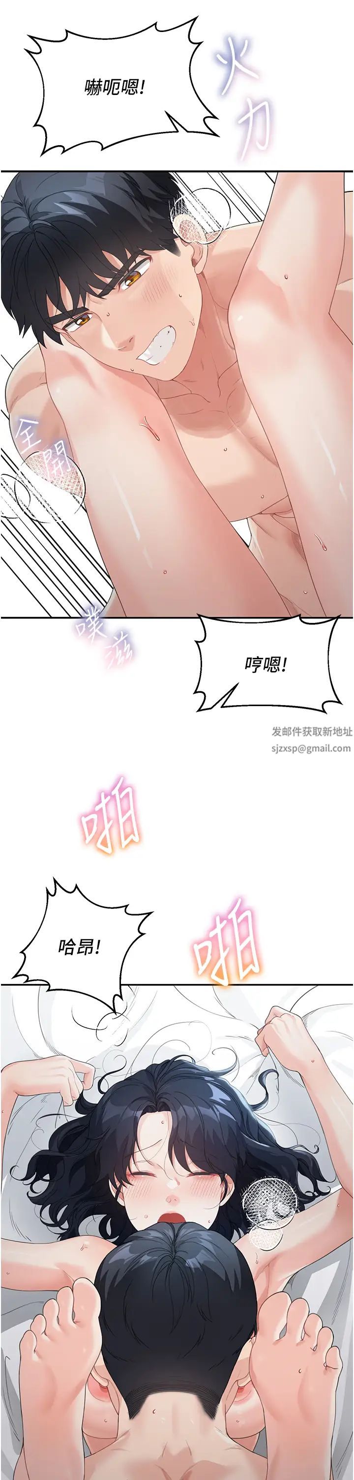 童颜继母第5话-一言不合就开干!