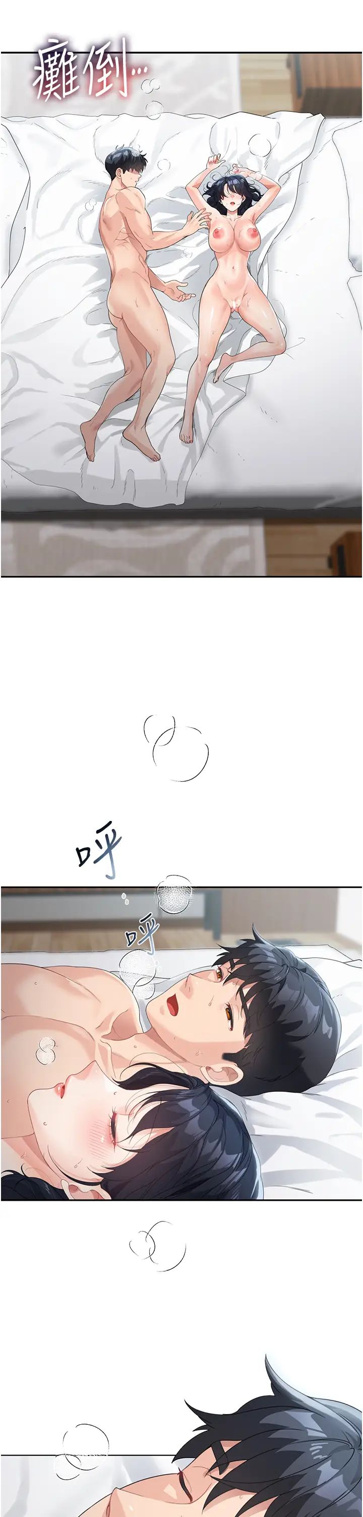 童颜继母第5话-一言不合就开干!