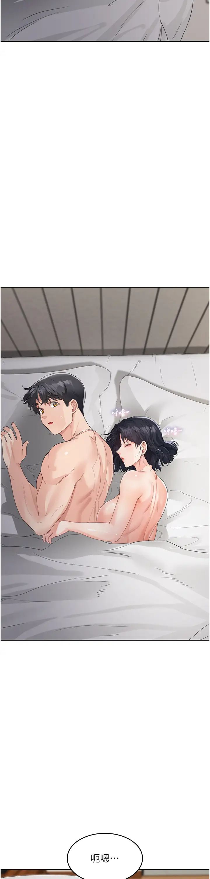 童颜继母第5话-一言不合就开干!