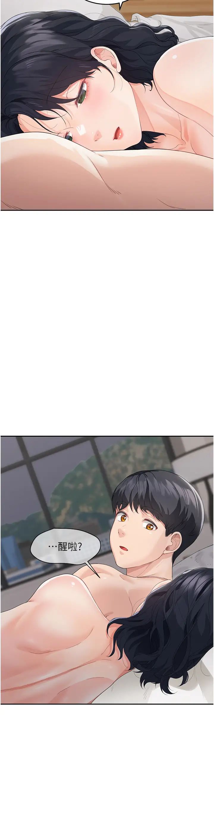 童颜继母第5话-一言不合就开干!