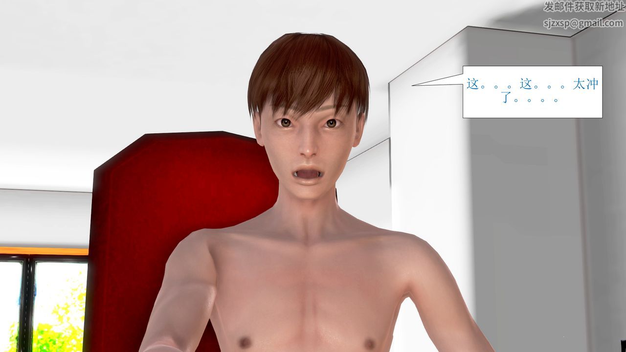 [3D]被催眠爆奸的冷艷教师美母+尸妓妈妈第02话