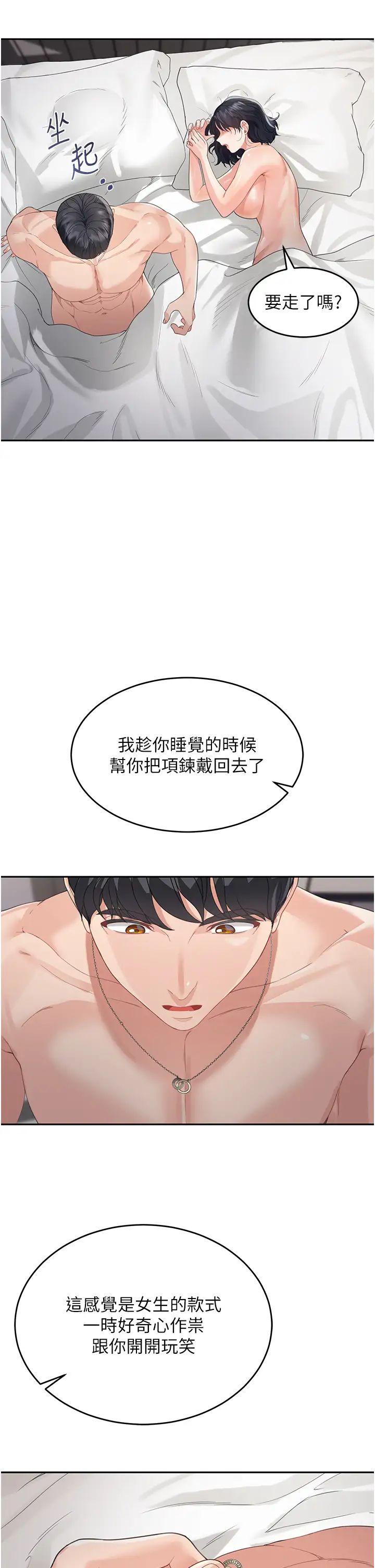 童颜继母第5话-一言不合就开干!