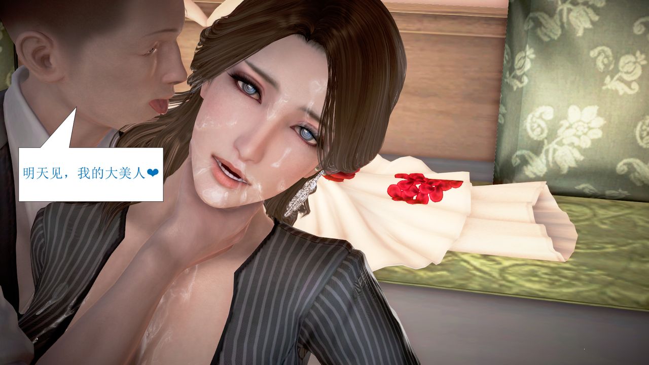 [3D]被催眠爆奸的冷艷教师美母+尸妓妈妈第02话