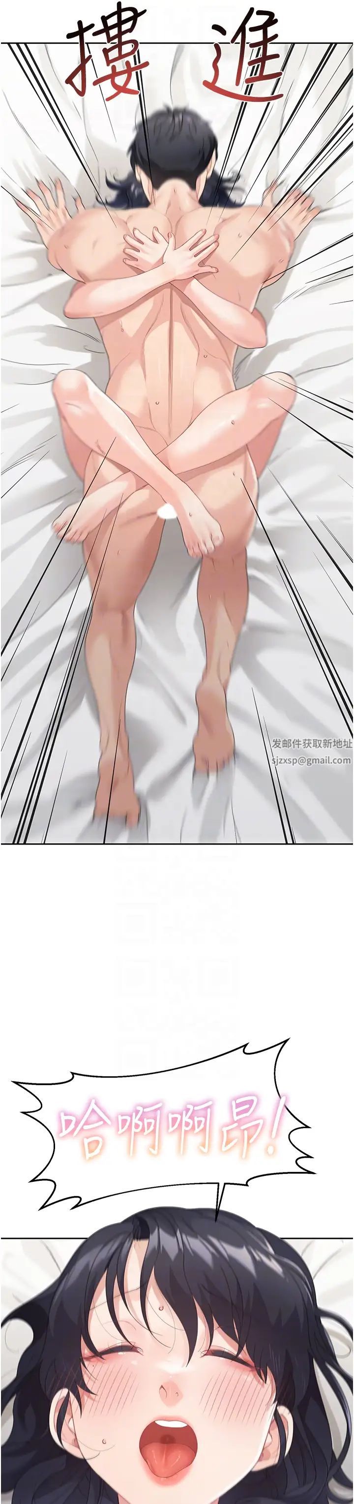 童颜继母第6话-姐姐的热烈欢迎