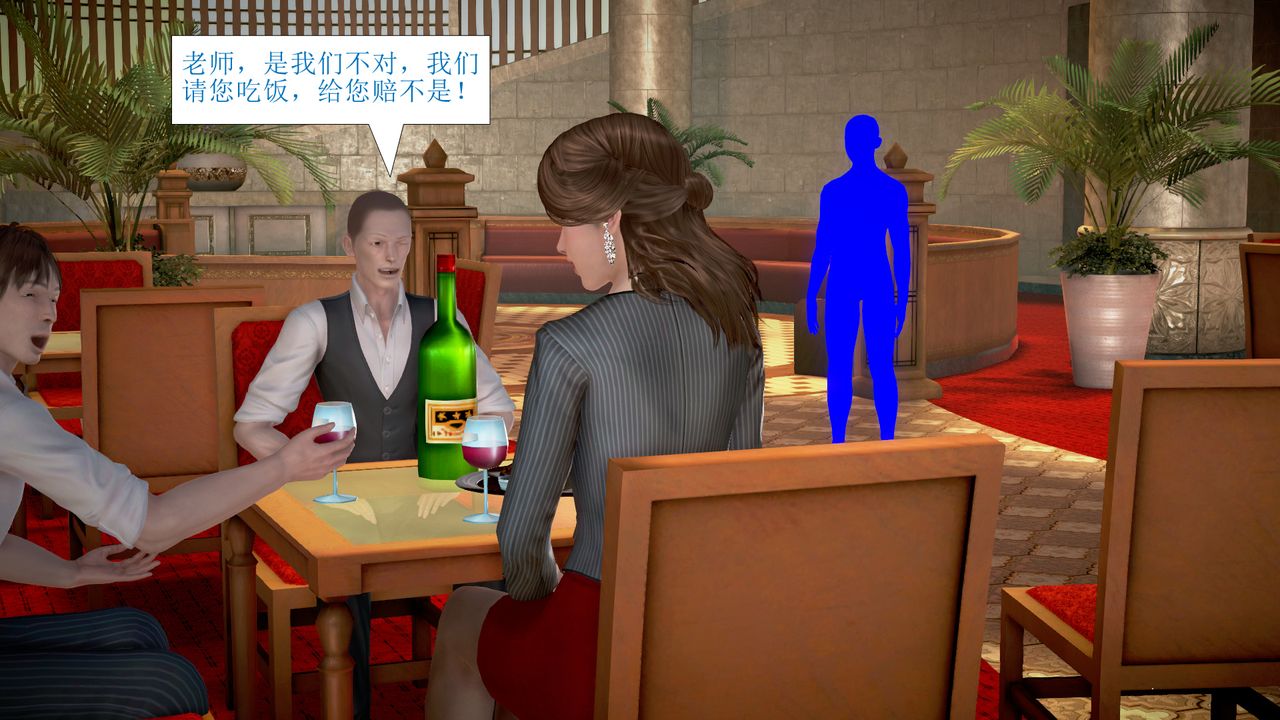 [3D]被催眠爆奸的冷艷教师美母+尸妓妈妈第03话