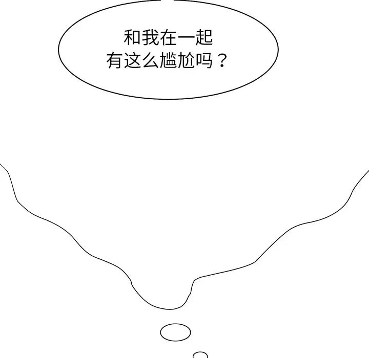 继母第5话