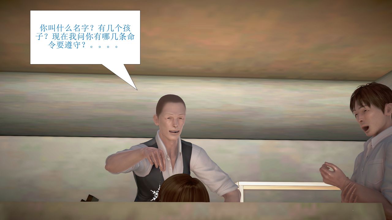 [3D]被催眠爆奸的冷艷教師美母+屍妓媽媽第03話