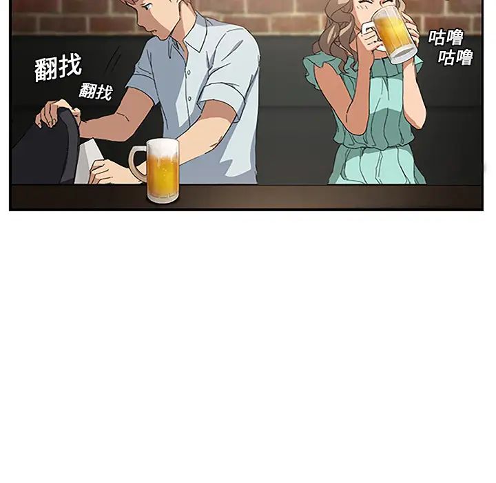 继母第5话