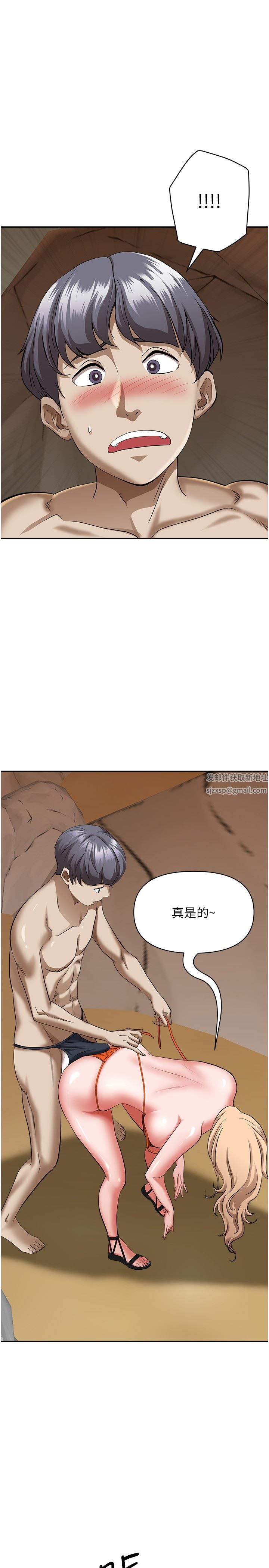 霸占人妻第73话-窜出泳裤的巨根