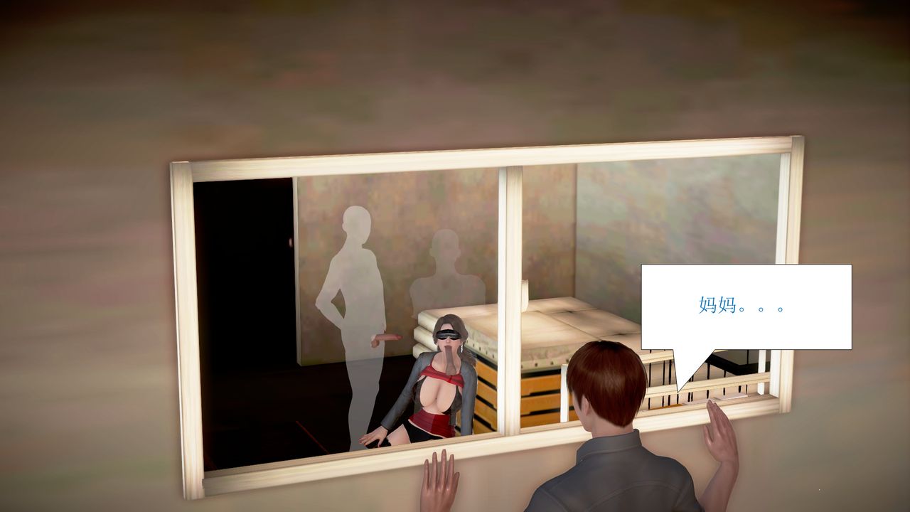 [3D]被催眠爆奸的冷艷教師美母+屍妓媽媽第03話