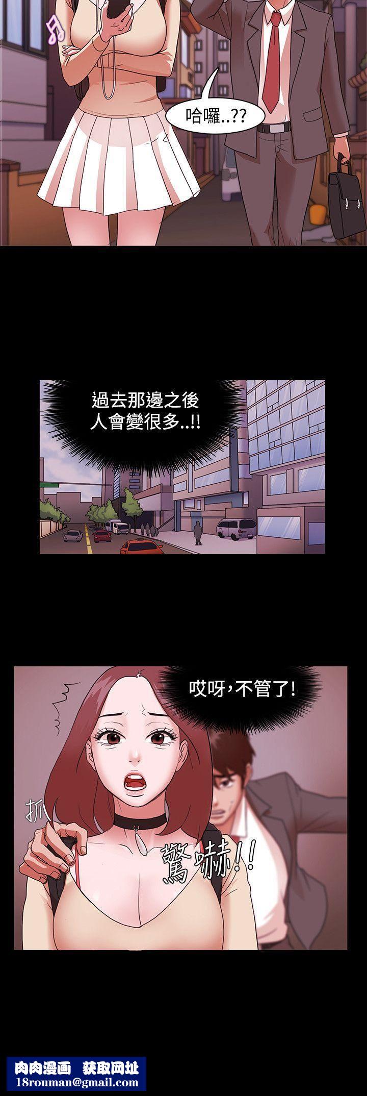 Loser第1话