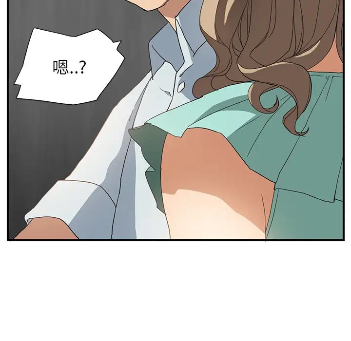 继母第5话
