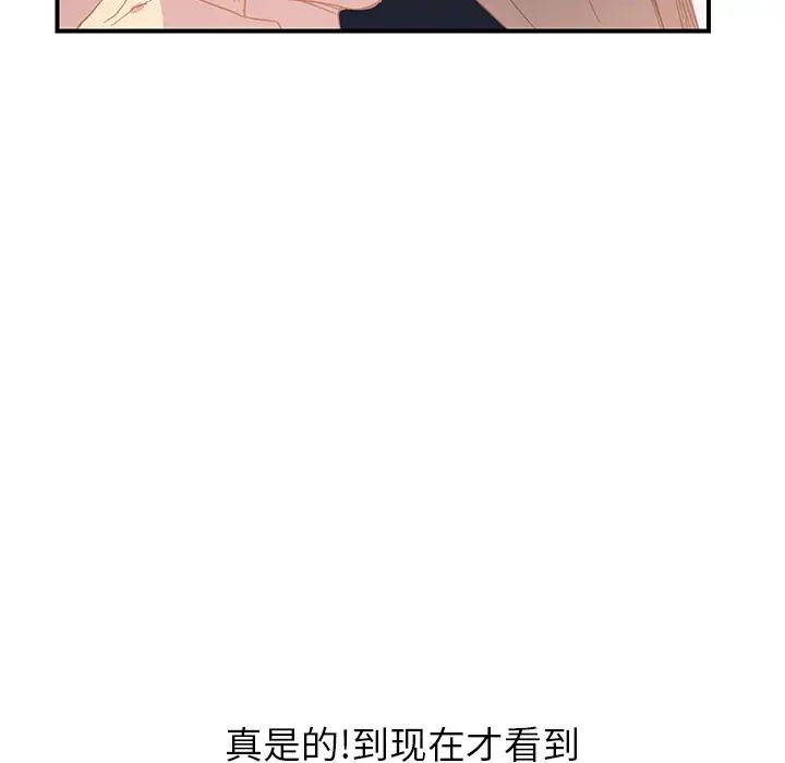 继母第5话