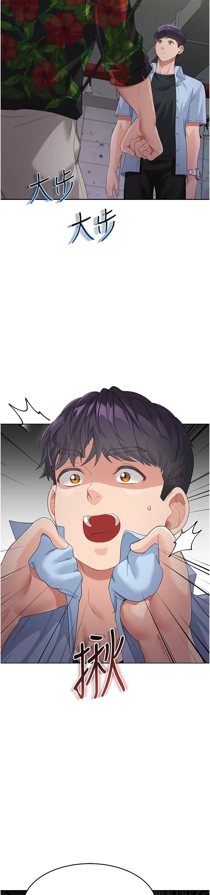 童颜继母第6话-姐姐的热烈欢迎