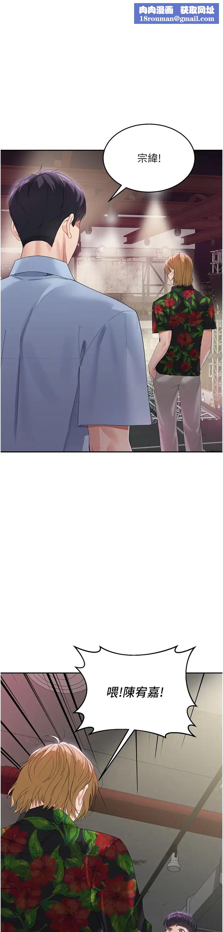 童顏繼母第7話-媽~我想跟妳睡