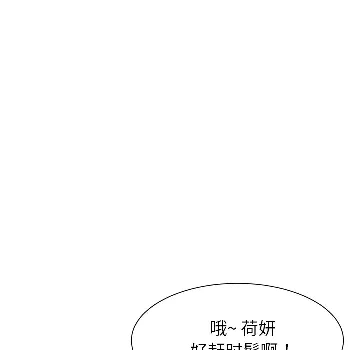 继母第5话