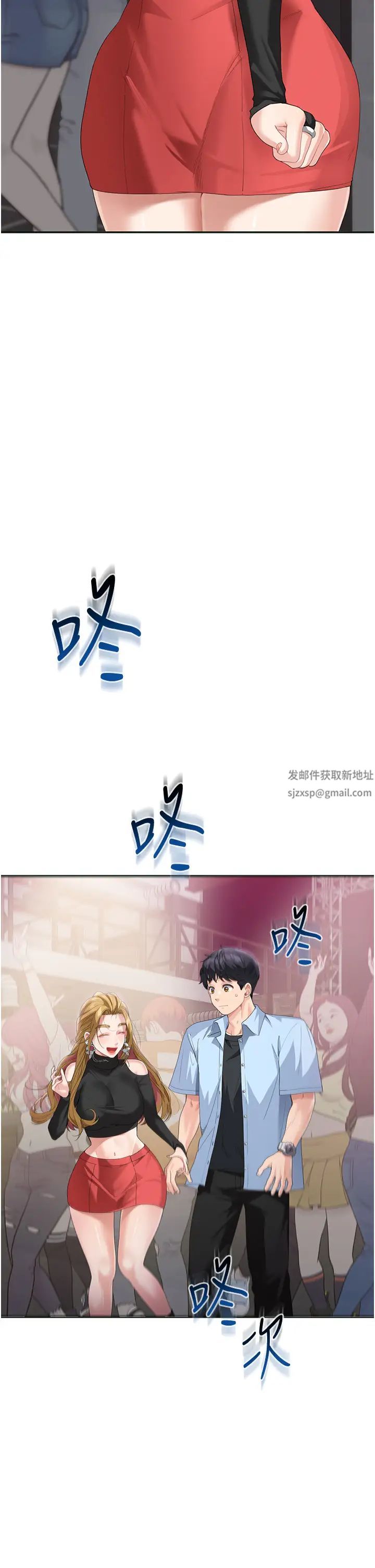 童颜继母第7话-妈~我想跟妳睡