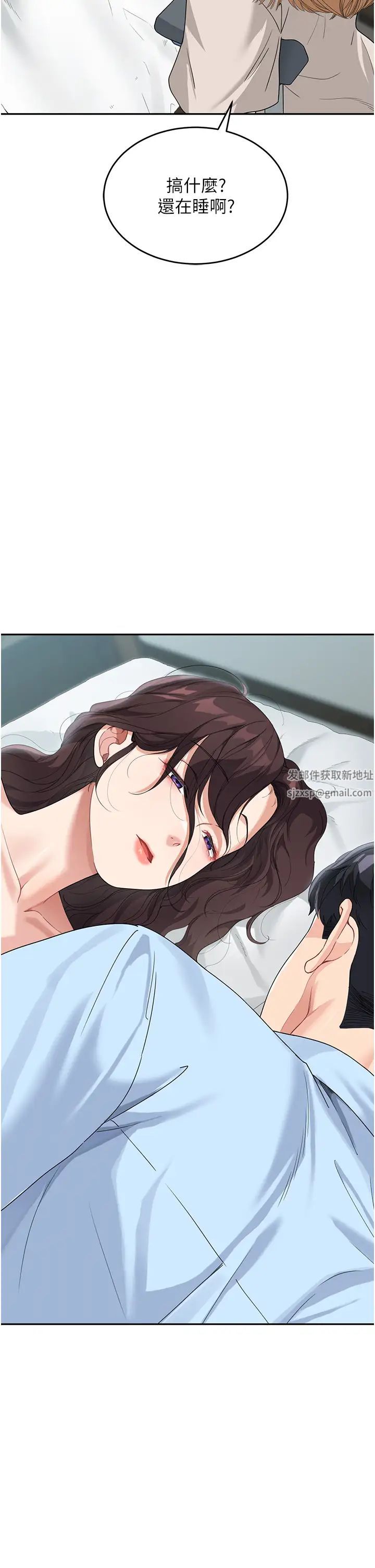 童颜继母第8话-这样舔对吗?