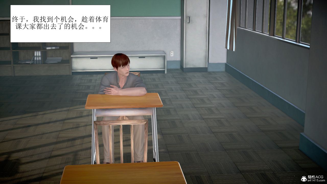 [3D]被催眠爆奸的冷艷教师美母+尸妓妈妈第05话