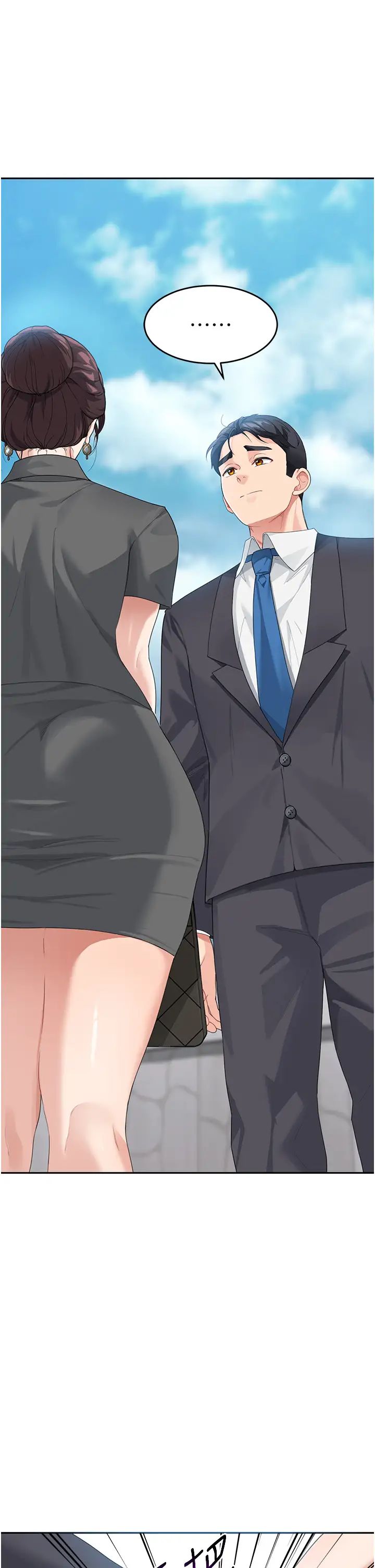 童颜继母第8话-这样舔对吗?