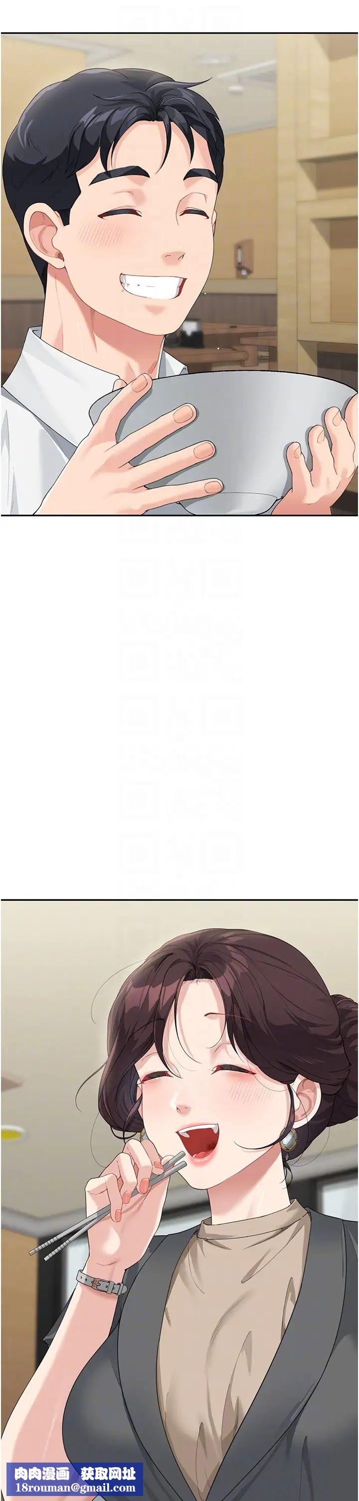 童颜继母第8话-这样舔对吗?