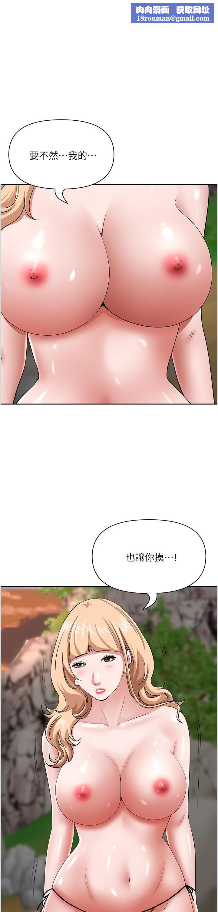 霸占人妻第75话-塞满整嘴的GG