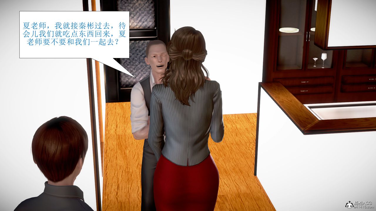 [3D]被催眠爆奸的冷艷教師美母+屍妓媽媽第05話