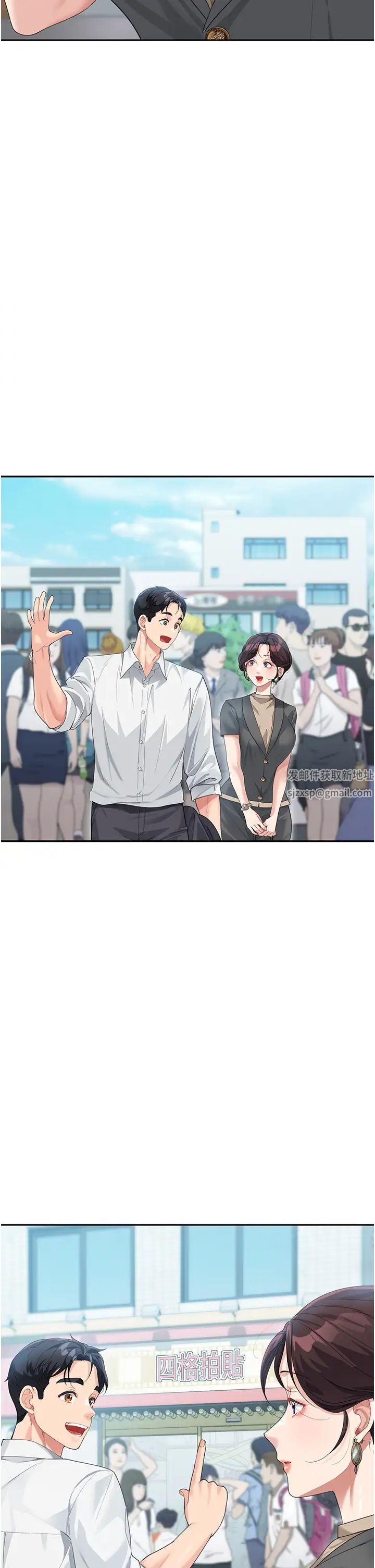 童颜继母第8话-这样舔对吗?