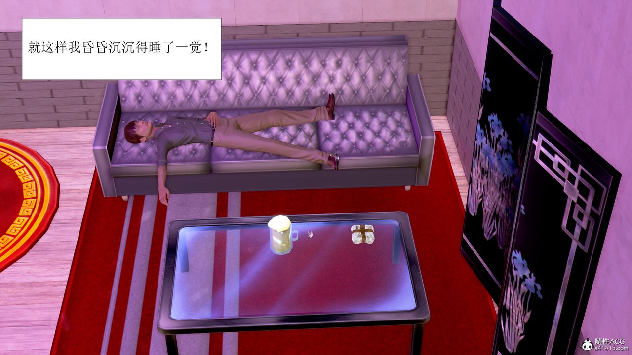 [3D]被催眠爆奸的冷艷教师美母+尸妓妈妈第05话