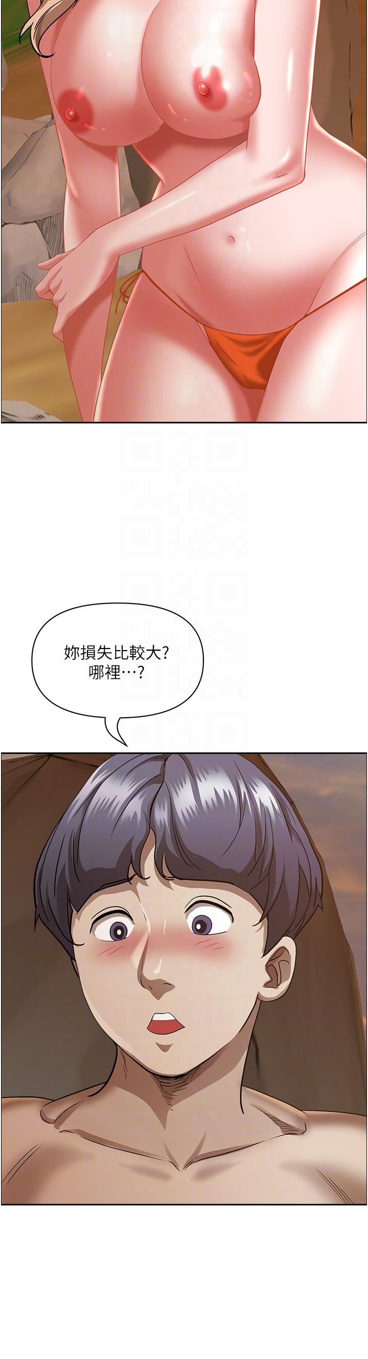 霸佔人妻第75話-塞滿整嘴的GG