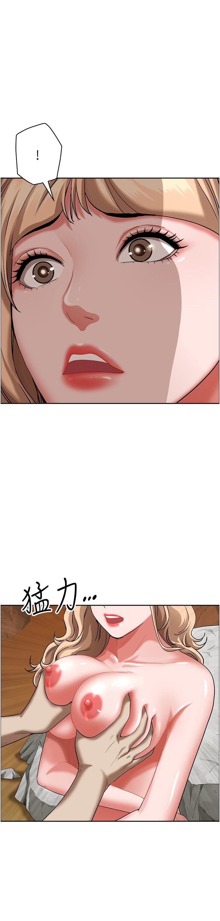 霸占人妻第75话-塞满整嘴的GG