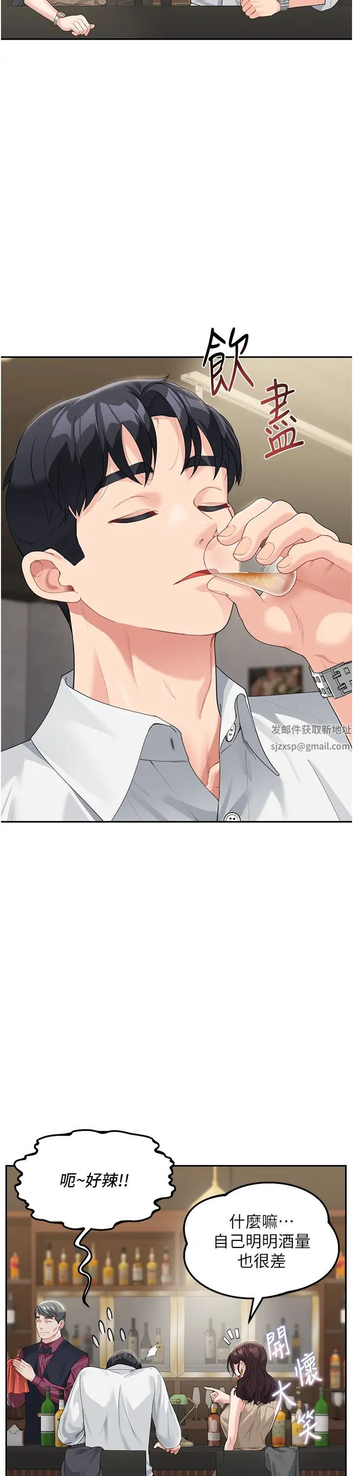 童颜继母第9话-抗拒不瞭的嘴唇