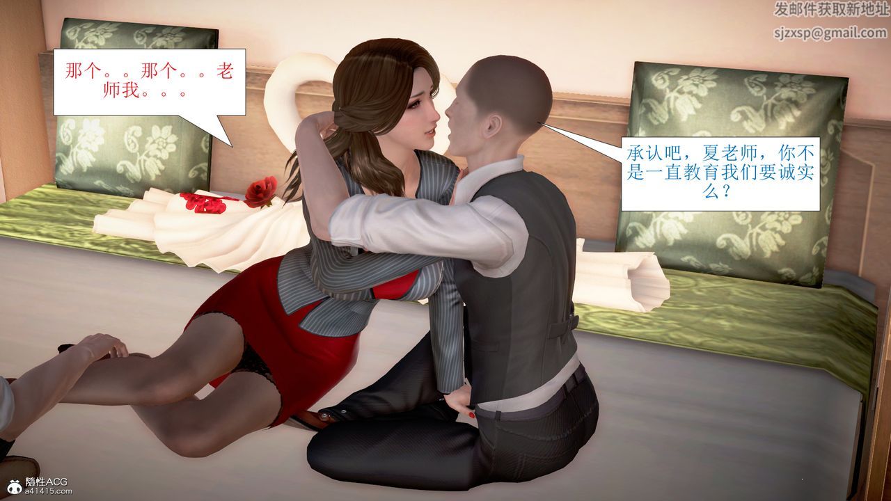 [3D]被催眠爆奸的冷艷教師美母+屍妓媽媽第05話