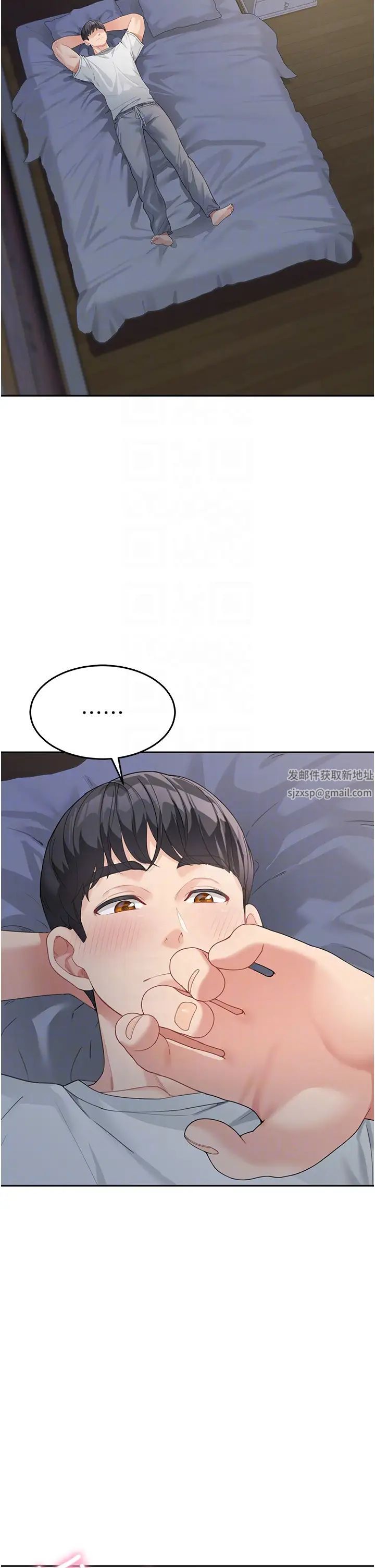 童顏繼母第9話-抗拒不瞭的嘴唇