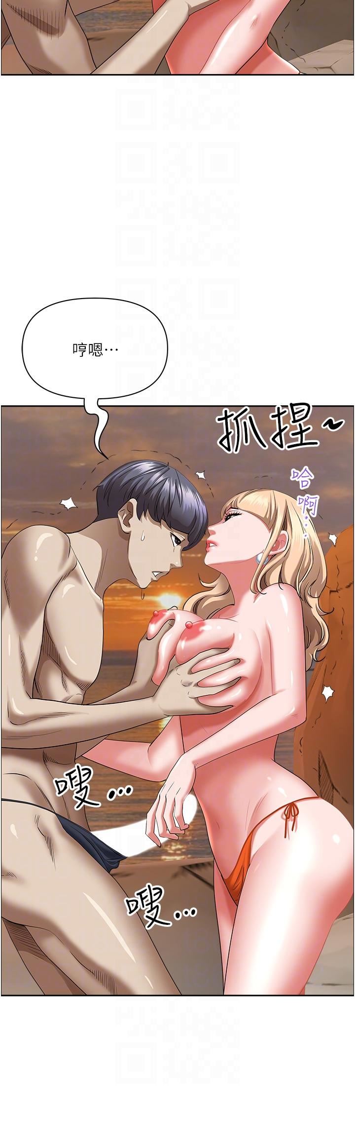 霸佔人妻第75話-塞滿整嘴的GG