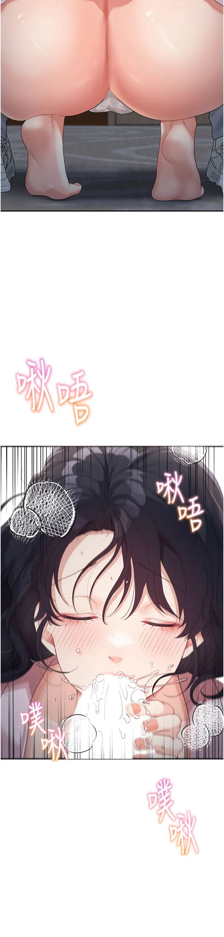 童顏繼母第9話-抗拒不瞭的嘴唇