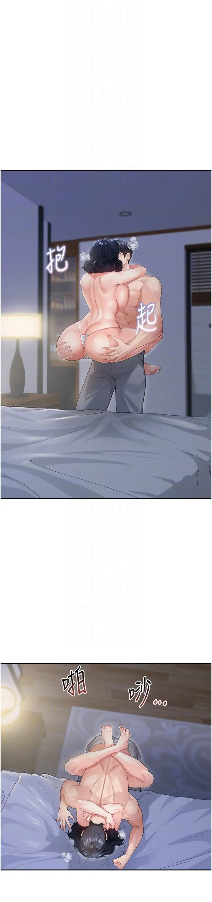 童颜继母第10话-发洩慾望的替代品