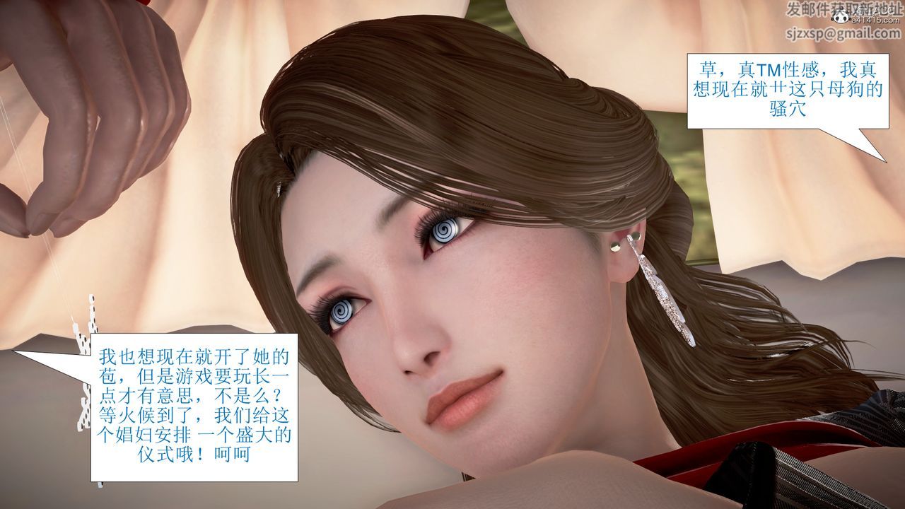 [3D]被催眠爆奸的冷艷教师美母+尸妓妈妈第06话