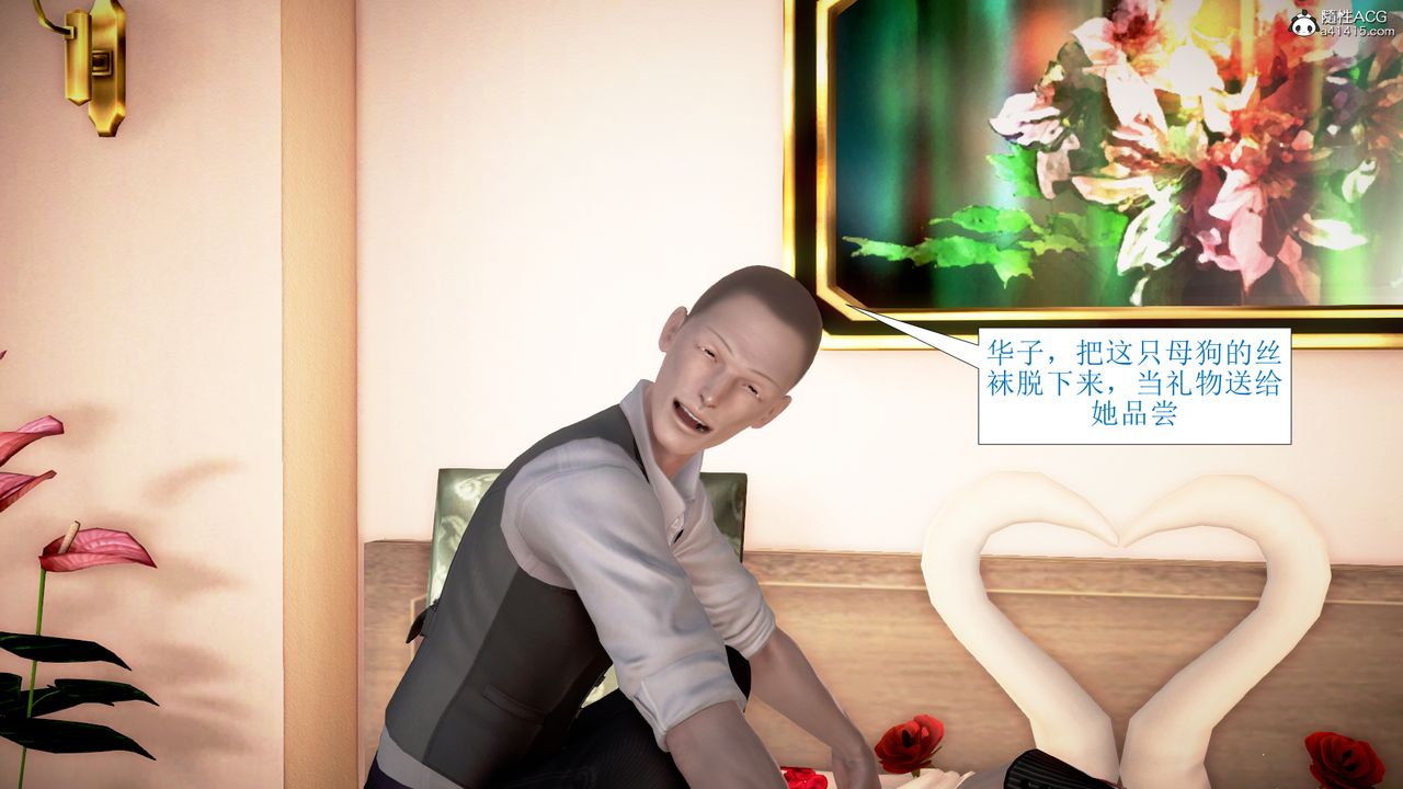 [3D]被催眠爆奸的冷艷教师美母+尸妓妈妈第06话