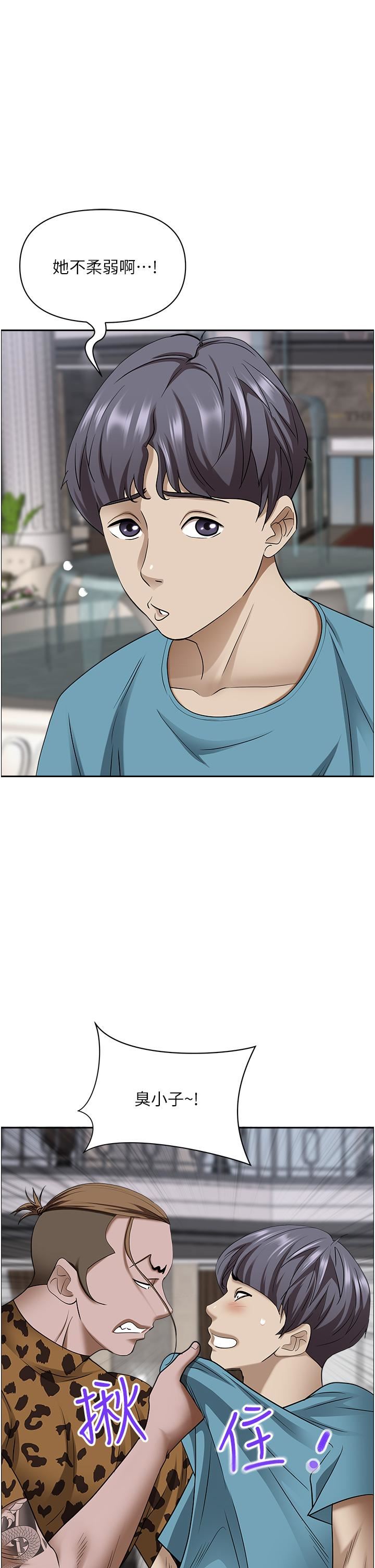 霸占人妻第76话-被大热狗颜射