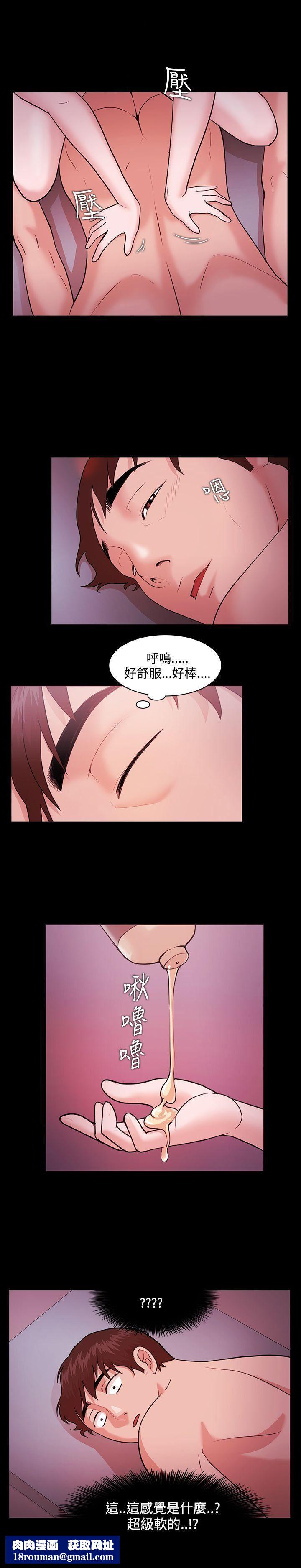 Loser第6话