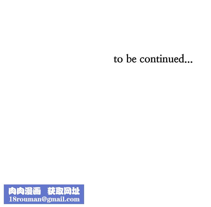 霸占人妻第76话-被大热狗颜射