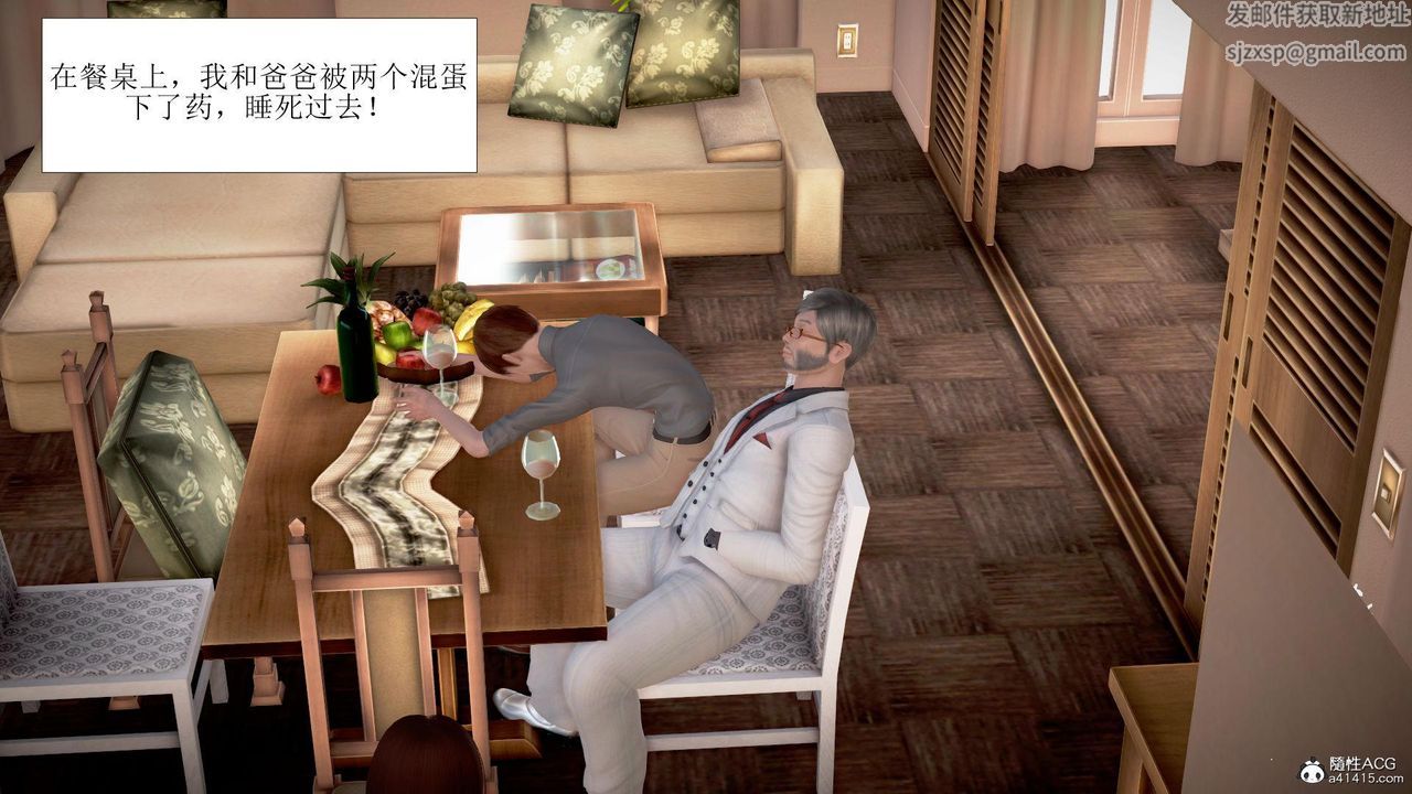 [3D]被催眠爆奸的冷艷教师美母+尸妓妈妈第07话